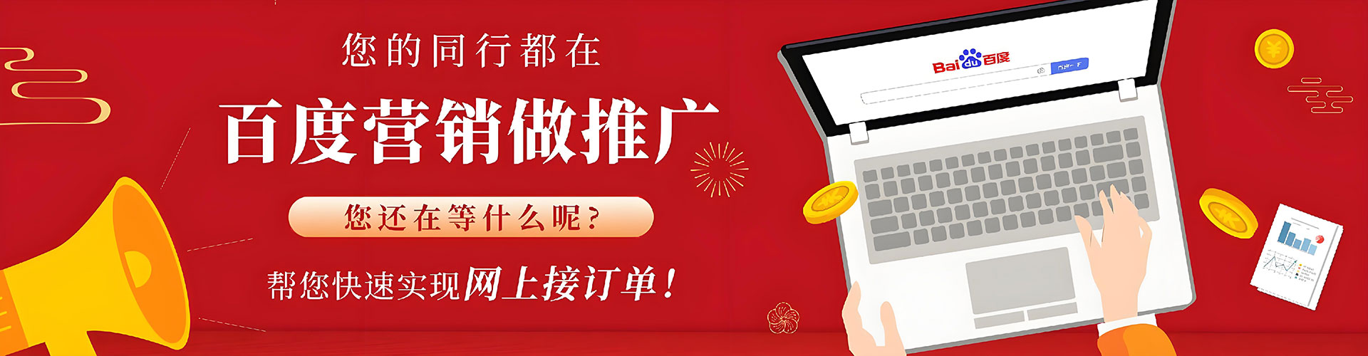 台安信息流托管