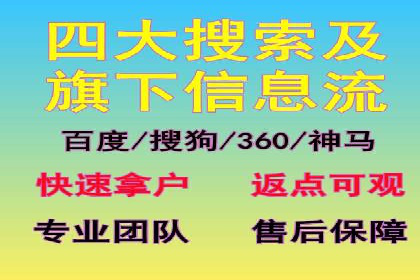 深度解析：专业SEM托管如何助力企业营销