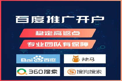 百度竞价托管公司案例：揭秘广告投放成功秘诀