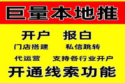 百度推广平台案例集锦：热门广告策略解析